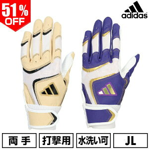 51OFF 싅 obeBOO[u  WjA p AfB_X adidas JUNIOR 􂢉 w w w N싅 w싅  Nu`[ obeBOOu obeBO 