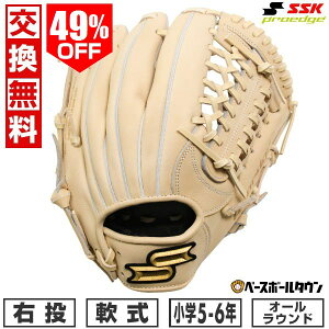 49OFF yz 싅 O[u  N E SSK vGbW proedge I[Eh OuOX:LL 5N 6N WjA L PJB5-12-L ^t\(G) y365yΉ