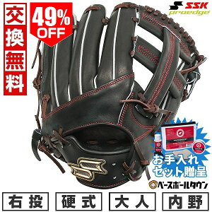 49OFF ySSKZbgz yz 싅 O[u d l E SSK vGbW proedge dvGbWV[Y SBN p TCY6S ubN×uE PKS84425-9040 ^