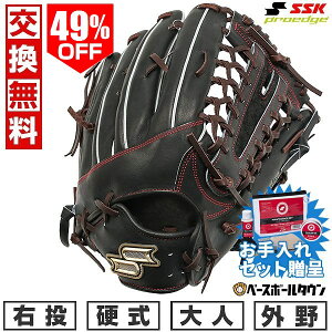 49��OFF �ySSK�������Z�b�g����z �y�����������������z �싅 �O���[�u �d�� ��l �E���� SSK �v���G�b�W proedge �d���v���G�b�W�V���[�Y SBN �O���p �T�C�Y8L �u���b�N×�u���E�� PKS87425-9040 �^