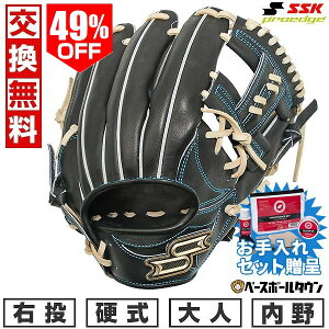 49OFF ySSKZbgz yz 싅 O[u d l E SSK vGbW proedge dvGbWV[Y W p TCY6S ubN×L PKW74925-9012 ^