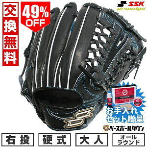 49��OFF �ySSK�������Z�b�g����z �y�����������������z �싅 �O���[�u �d�� ��l �E���� SSK �v���G�b�W proedge �d���v���G�b�W�V���[�Y W �I�[�����E���h �T�C�Y6L �u���b�N PKW75425-90 �^�t����