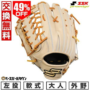 49��OFF �y�����������������z �싅 �O���[�u � ��l ������ SSK �v���G�b�W �V���[�Y B �O���p �T�C�Y8L �L������×�^�� PNB874 �^�t���\(G) �L���b�`�{�[�� �y365�������y�Ή��z