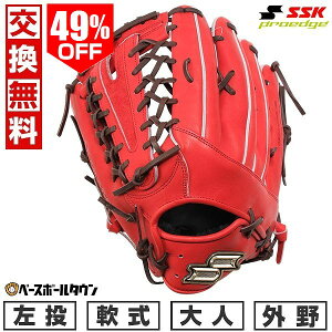 49��OFF �y�����������������z �싅 �O���[�u � ��l ������ SSK �v���G�b�W SBN �O���p �T�C�Y8L B�I�����W×�u���E�� PNS87425 2025�NNEW���f�� �^�t���\(G) �L���b�`�{�[�� �y365�������y�Ή�