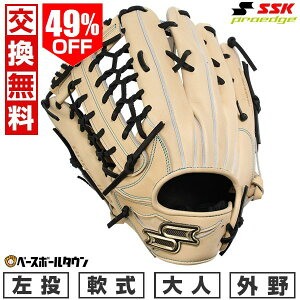 49��OFF �y�����������������z �싅 �O���[�u � ��l ������ SSK �v���G�b�W �V���[�Y W �O���p �T�C�Y8L �L������×�u���b�N PNW87425 �^�t���\(G) �L���b�`�{�[�� �y365�������y�Ή��z