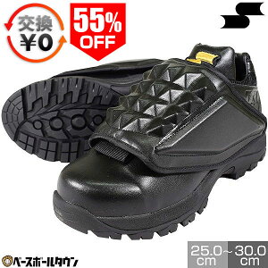 55��OFF �y�����������������z SSK �G�X�G�X�P�C �싅 ��R�p�V���[�Y �u���b�N×�u���b�N 25.0�`30.0cm SSF8000 �R���p�V���[�Y �A���p�C�A �A���p�C�� �C �y365�������y�Ή��z