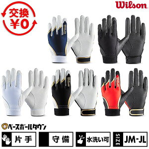 �y�����������������z �싅 ����p��� �Ў�p �q���p ������ �E�C���\�� Wilson WL-1 ����p�O���u ����p ���􂢉� �W���j�A ���N ����� WB5749801 WB5750001 WB5750201 WB5750401 WB5750601 �y365�������y��