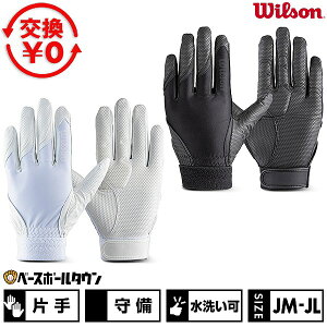 �y�����������������z �싅 ����p��� �Ў�p �q���p �� �� �E�C���\�� Wilson WL-1P ����p�O���u �p�b�h���� ����p ���􂢉� ����� �W���j�A ���N WB575J �y365�������y�Ή��z