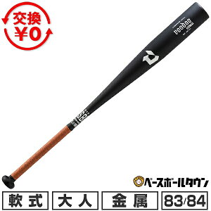 �y�������������z �싅 �o�b�g � ���� ��l �f�B�}���j DeMARINI VOODOO ���[�h�D MX TP DJRBVDMTBF 83cm 740g���� 84cm 750g���� �g�b�v�o�����X WBD26670108374 WBD26670108475 ���Z��싅�Ή� ��� ���{�� �y36