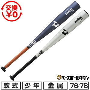 �y�����������������z �싅 �o�b�g ���w����p ���� �f�B�}���j DeMARINI ���[�h�D TP DJJRVDTBF 76cm 520g���� 78cm 540g���� �g�b�v�o�����X VOODOO ���{�� WBD26710107652 WBD26710107854 WBD26710207652 WBD26710207854 