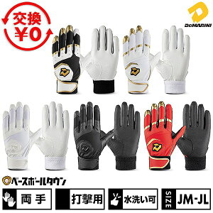 �y�������������z �싅 �o�b�e�B���O�O���[�u �q���p ����p ������ �f�B�}���j DeMARINI DM-4 �o�b�e�B���O�O���u �o�b�e�B���O��� ��Ԃ��� �E�H�b�V���u�� ���􂢉� �W���j�A ���N WBR00017J 