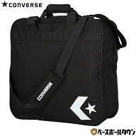 バスケットボール コンバース CONVERSE ボールケース4個入れ バスケットボール収納バッグ ボールケース …