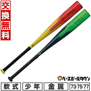 yz 싅 obg  [OX Rawlings N WjAp obg RUBBER BALL p obg 2025NNEWf BJ5F5150 2025SS09