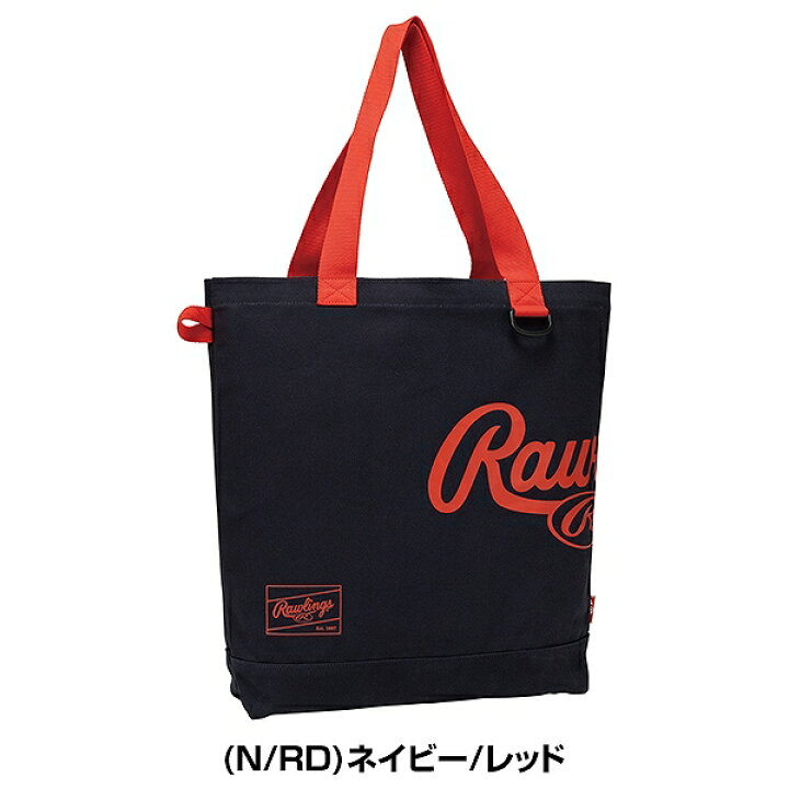 楽天市場】野球 ローリングス Rawlings バッグ 帆布トートバッグ 27L 