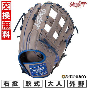 yz 싅 O[u  l E [OX Rawlings HYPER TECH MLB TEAM Op TCYF 12.75 O[ GR5HTMY719-LAD2-LH ^t\(G) y365yΉz