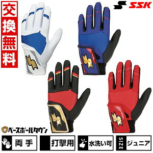 yz 싅 obeBOO[u  SSK GXGXPC NpVOoh܁ij 싅 BG5018WFC obehJ(T) 2025NNEWf y365yΉz