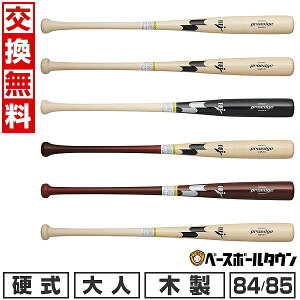 yz 싅 d l ؐ obg SSK GXGXPC vGbW proedge 84cm/880g 85cm/880g { EBB3021FC1 2025NNEWf
