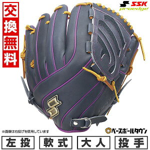 yz 싅 O[u  l  SSK GXGXPC vGbW V[YC sb`[p p TCY7S NubN×p[v PNC71925F ^t\(G) Lb`{[ 2025N