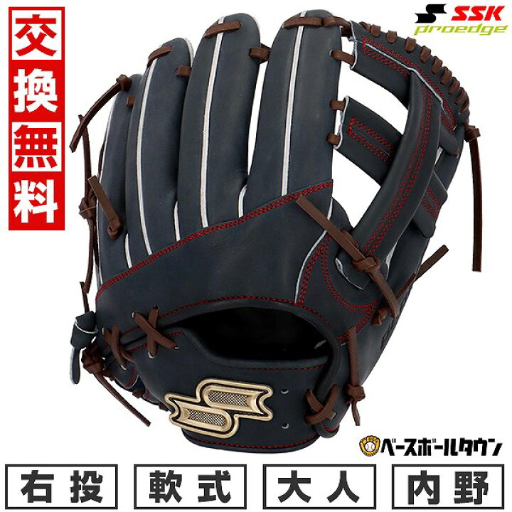 楽天市場】【交換往復送料無料】 野球 グローブ 軟式 大人 右投げ SSK 