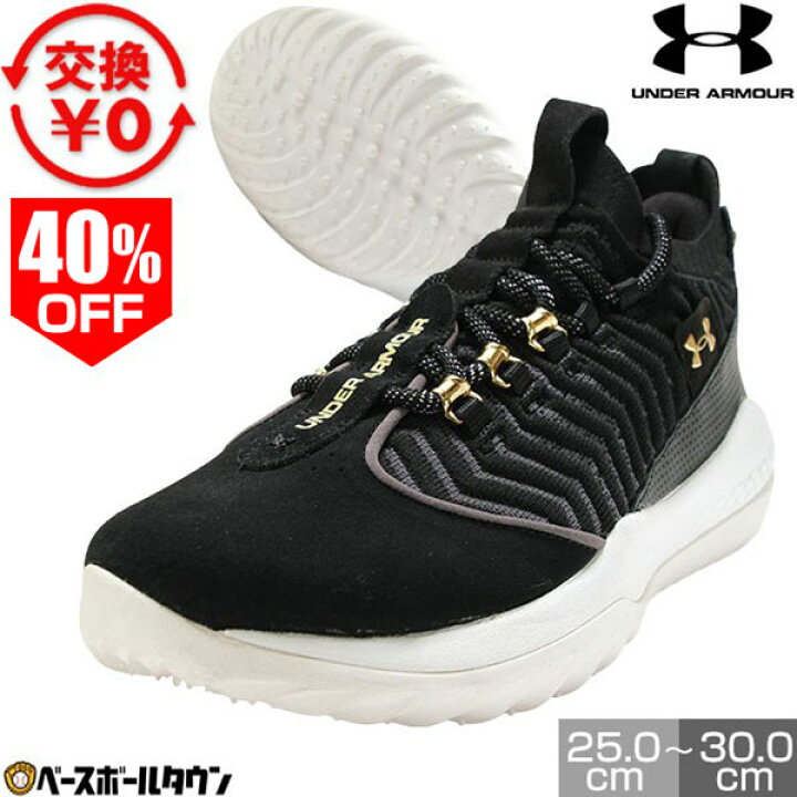 楽天市場】40％OFF 【サイズ交換往復送料無料】 野球 トレーニング 