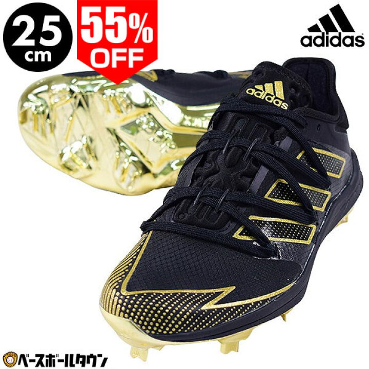 楽天市場】55％OFF 【25cm限定】 野球 スパイク 金具 大人 黒 