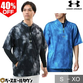 40％OFF アンダーアーマー 野球 Tシャツ 半袖 ジップ付き UAヤード ノベルティ ケージジャケット メンズ ハーフジップ 吸汗速乾 ストレッチ 軽量 通気性 丈夫 春夏用 トレーニング 部活 ジム おしゃれ 大きいサイズ対応 6001303 あす楽対応
