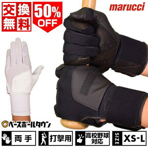 50��OFF �y�݌ɕi����z �y�����������������z �싅 �o�b�e�B���O�O���[�u ��l �� �� ����p �}���` �}���[�` �}���b�` BLACKSMITH �o�b�e�B���O�O���u �o�b�e�B���O��� ��Ԃ��� ���Z�싅�Ή�