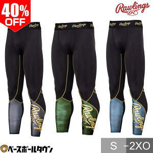 40��OFF �싅 �����O�^�C�c �����Y ���f�B�[�X ���[�����O�X Rawlings �C���i�[ �X�p�b�c �R���v���b�V�����^�C�c �z������ �X�g���b�` �j�b�g AL15S01�y365�������y�Ή��z�傫���T�C�Y�Ή� S�`2XO