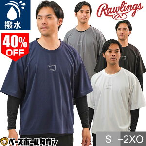 40��OFF �싅 �E�B���h�V���c ���� �����Y ���f�B�[�X �ێ� ���[�����O�X Rawlings �h�� ���� �z������ �N���[�l�b�N �r�b�O�V���G�b�g �y�� �E�C���h�u���b�N �x�[�X�{�[���V���c AOS15S04�y365��