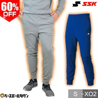 65％OFF 【S/Mサイズ限定】SSK エスエスケイ ウォームアップパンツ 裏地起毛 DRF022P 防寒 野球ウェア 秋…