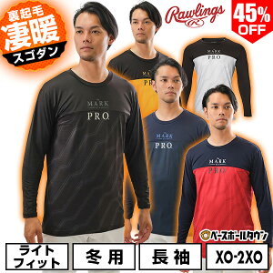 45��OFF �싅 �A���_�[�V���c ��l�p ���� �ێ� ���[�����O�X Rawlings �p���[�X�g���b�` ���N�� �C���i�[ �~�p ���؃O���t�B�b�N ���t�B�b�g �X�|�[�c�E�F�A �g���[�j���O�E�F�A ASU14F01 �A��