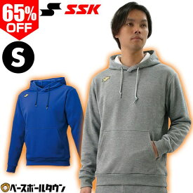 65％OFF 【Sサイズ限定】 野球 パーカー メンズ SSK エスエスケイ ウォームアップパーカ 長袖 裏起毛 プルオーバー フード付き スポーツウェア 秋冬用 防寒 スウェット 日本製 DRF022 【365日あす楽対応】