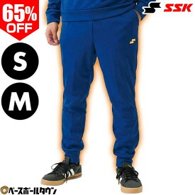 65％OFF 【S/Mサイズ限定】SSK エスエスケイ ウォームアップパンツ 裏地起毛 DRF022P 防寒 野球ウェア 秋冬 【365日あす楽対応】