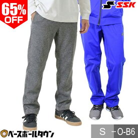 66％OFF 野球 ロングパンツ ボンディングスウェットパンツ ジャージパンツ メンズ SSK エスエスケイ 黒 紺 青 灰 ズボン 下 スポーツウェア 防寒 DRF025P 秋冬 【365日あす楽対応】
