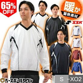 65％OFF SSK 野球 蓄熱プレジャン Vネック 裏メッシュ サーモトロン メンズ 大人 冬用 防寒 長袖 防風 保温 BWP1410 アウトレット セール sale 在庫処分