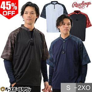 45��OFF �y�݌ɕi����z �싅 �V���J�V���J �����E�B���h�V���c �s�X�e �����Y ���[�����O�X Rawlings �u���b�N���[�x�� HYPER FIELD �V���[�g�X���[�u���C���[ ���� �n�[�t�W�b�v ������� ������
