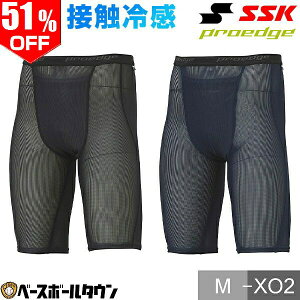 51��OFF �싅 �V���[�g�X�p�b�c SSK �G�X�G�X�P�C �v���G�b�W �ڐG�⊴�C���i�[�V���[�g�X�p�b�c �t�@�[���J�b�v���[�� �C���i�[�p���c ���� ���b�V�����H �싅�E�F�A �X�|�[�c�E�F�A ESCB023ST 