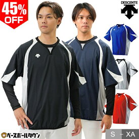 45％OFF 野球 ウインドシャツ シャカシャカ 半袖 デサント DESCENTE 大人 ウインドジャック ピステ ウインドブレーカー 軽量 防風 PJ321B PJ-321B 一般 秋冬 【365日あす楽対応】