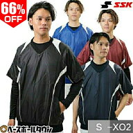 66％OFF 野球 SSK ウインドシャツ 半袖 プレジャン 大人用 Vネック 野球ウェア トレーニング サーマルウ…
