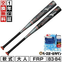 楽天市場】ビヨンドマックス オーバル 83cm（スポーツ・アウトドア）の通販