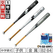 楽天市場】スカイビート 31k－lf 83cmの通販