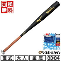 楽天市場】hs700 mizuno（バット｜野球・ソフトボール）：スポーツ 