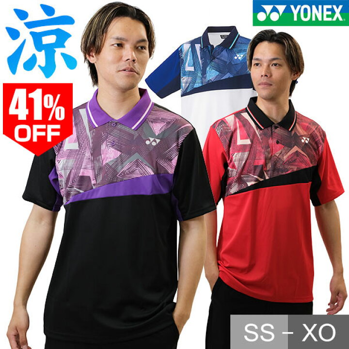 楽天市場】41％OFF 【在庫処分】 ヨネックス テニス バドミントン 