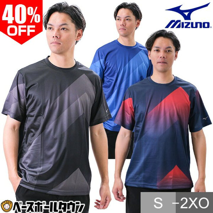 楽天市場】40％OFF 野球 Tシャツ メンズ ミズノ MIZUNO KIDO 