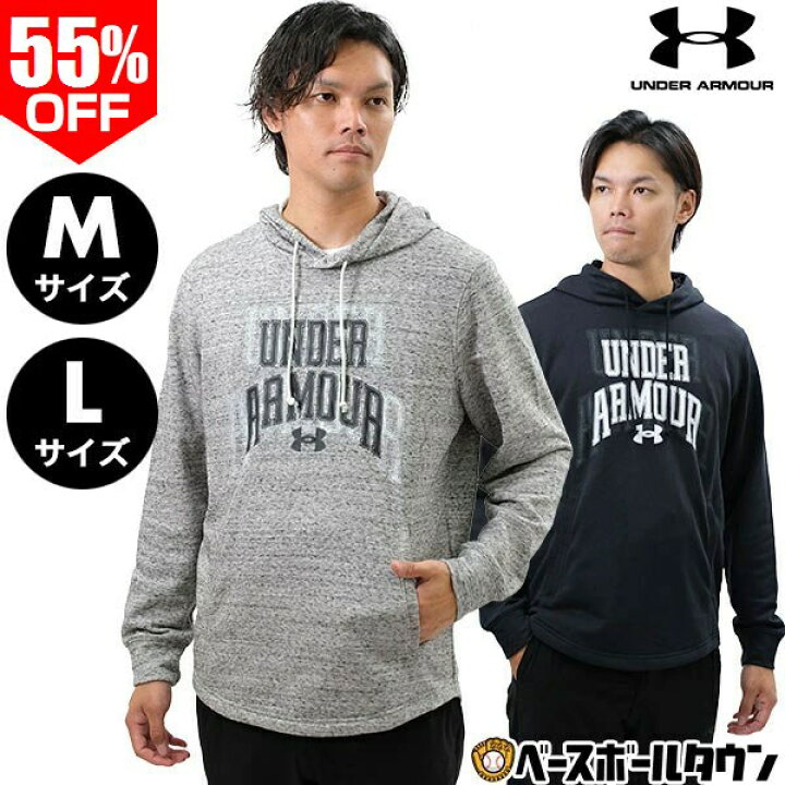 楽天市場】55％OFF パーカー メンズ アンダーアーマー UAライバル 