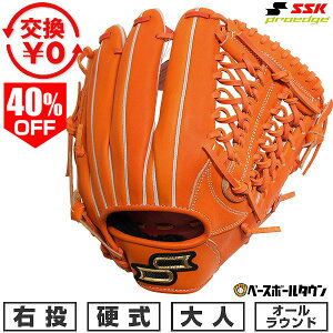 40��OFF �y�����������������z �싅 �O���[�u �d�� ��l �E���� SSK �v���G�b�W proedge �I�[�����E���h �T�C�Y6L �I�����W AKB754-35 �^�t���\(G) �y365�������y�Ή��z
