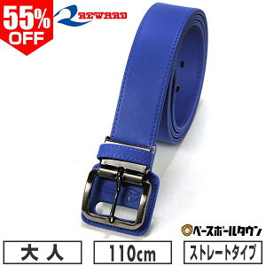 55��OFF �싅 �x���g ��l �� �����[�h REWARD �X�g���[�g�x���g ���M�����[�� �x�[�X�{�[���^�E�� �I���W�i���J���[ B215B �y365�������y�Ή��z