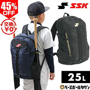 45��OFF ������������ �싅 �����b�N �W���j�A SSK �G�X�G�X�P�C ��e�� �o�b�g2�{���[�� �o�b�N�p�b�N ��25L �o�b�g2�{���[�� BJ1021 �싅�o�b�N �싅�o�b�O �o�b�O�h�J�L����(B) �y365�������y��
