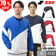 70％OFF SSK エスエスケイ クロストレーニング 長袖ハーフジップ トレーニングウェア 大人用 メンズ 男性…