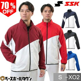 70％OFF SSK エスエスケイ クロストレーニング 長袖フルジップ トレーニングウェア 大人用 メンズ 男性 一般 S〜XO2 BWC1903 野球ウェア 【365日あす楽対応】 楽天スーパーSALE RakutenスーパーSALE
